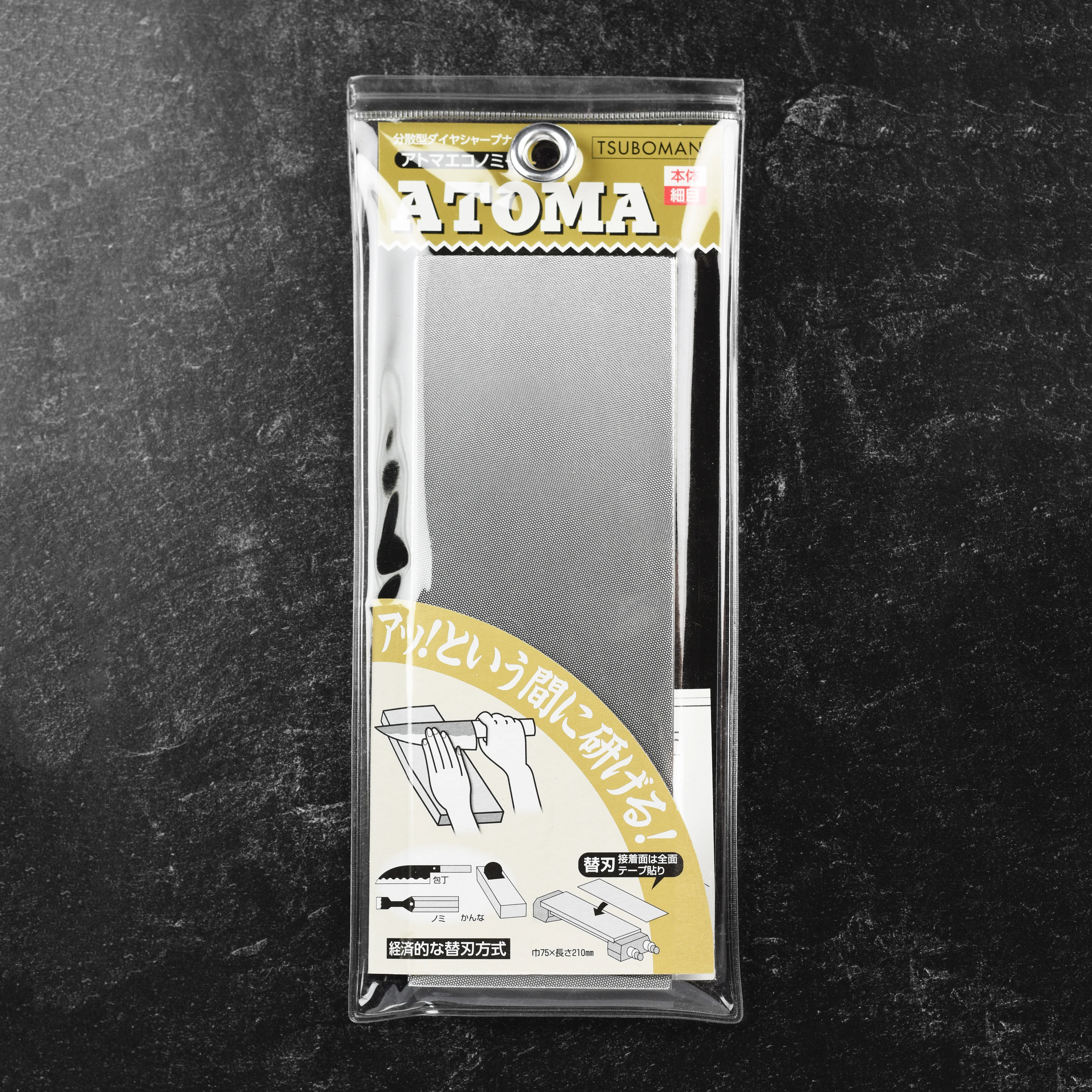 Atoma Diamond Sharpening Plate, #600 - Image 4