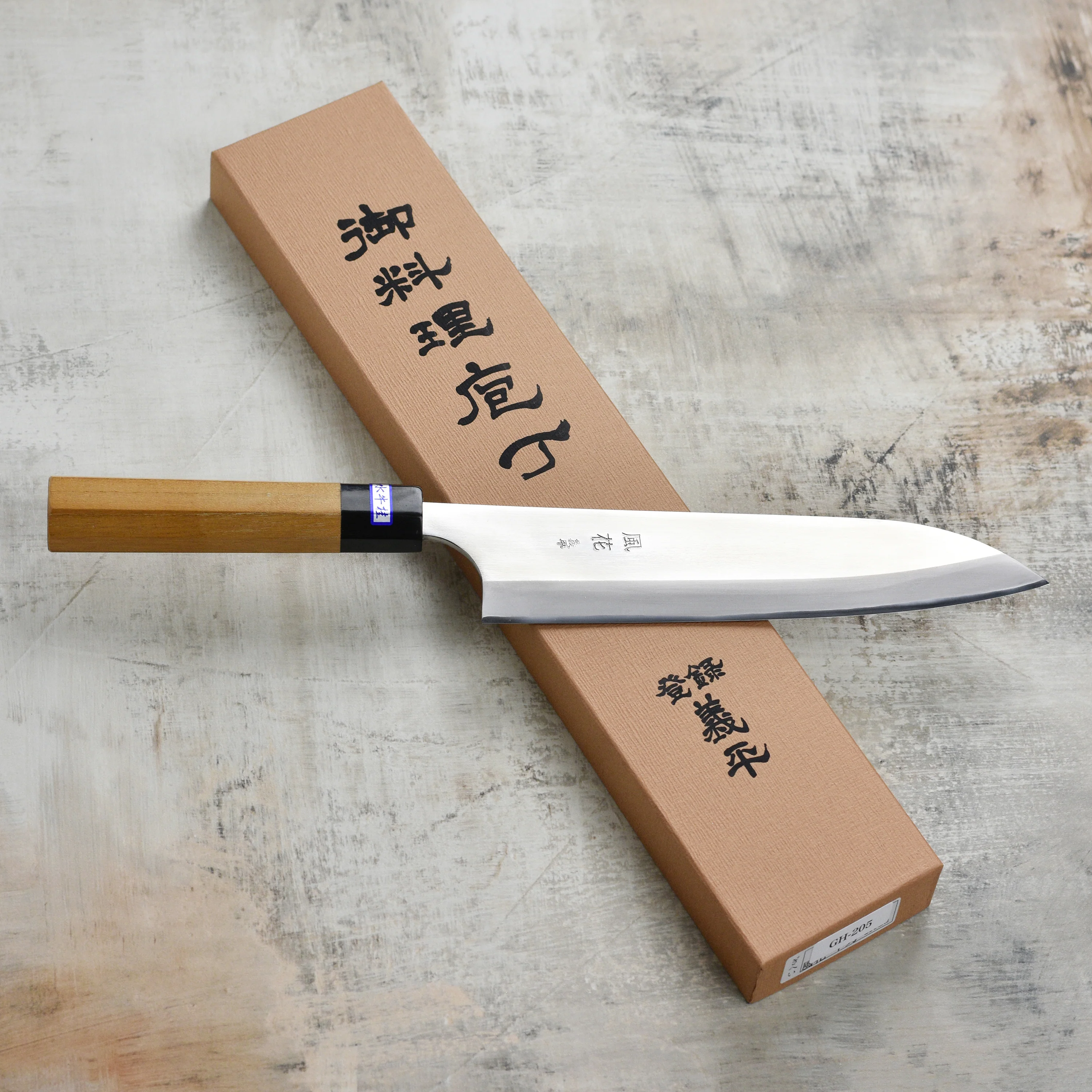 Gihei Kazahana HAP40 8.25" Gyuto - Image 7