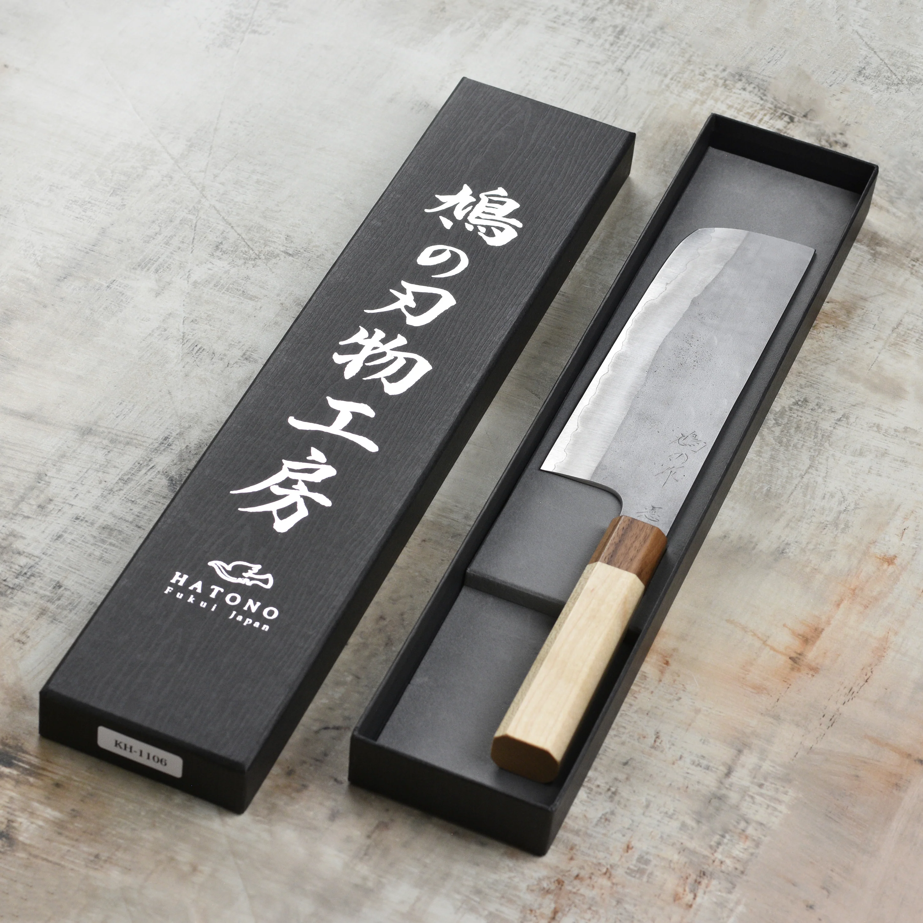 Hatono Aogami Super Kurouchi Stainless Clad 6.7" Tall Nakiri - Image 4