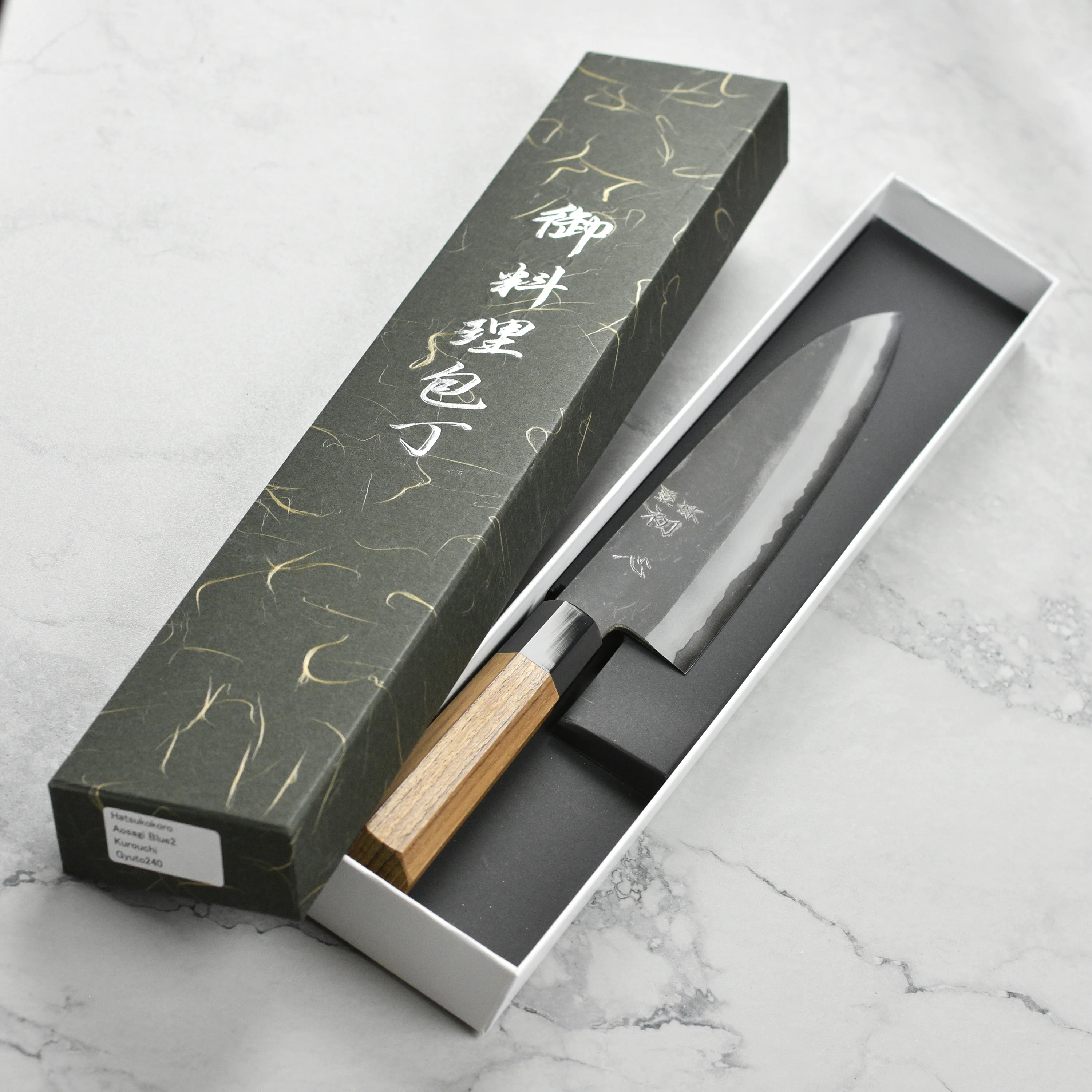 Hatsukokoro Aosagi Aogami #2 Kurouchi 9.4" Gyuto - Image 4