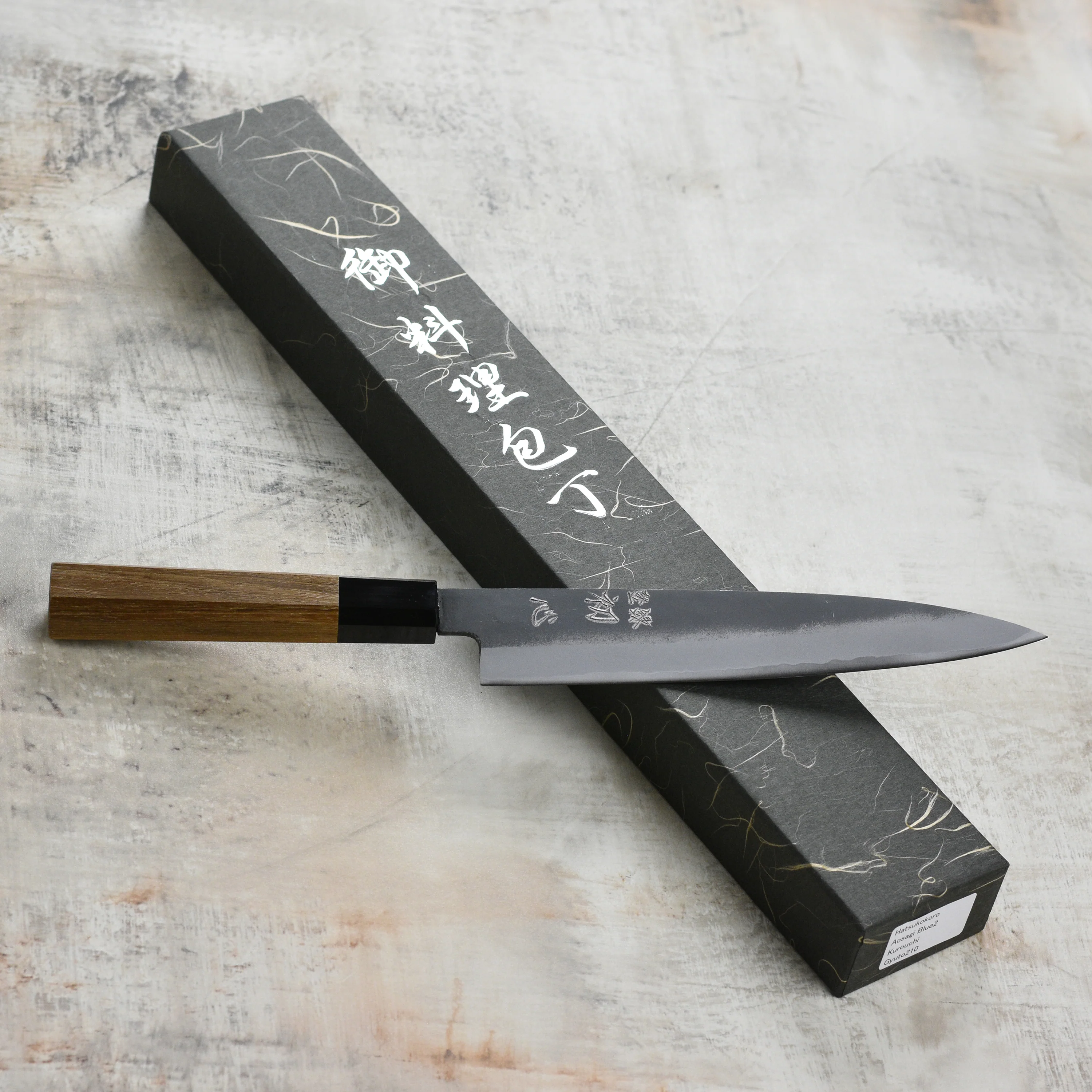 Hatsukokoro Aosagi Aogami #2 Kurouchi 8.25" Gyuto - Image 7