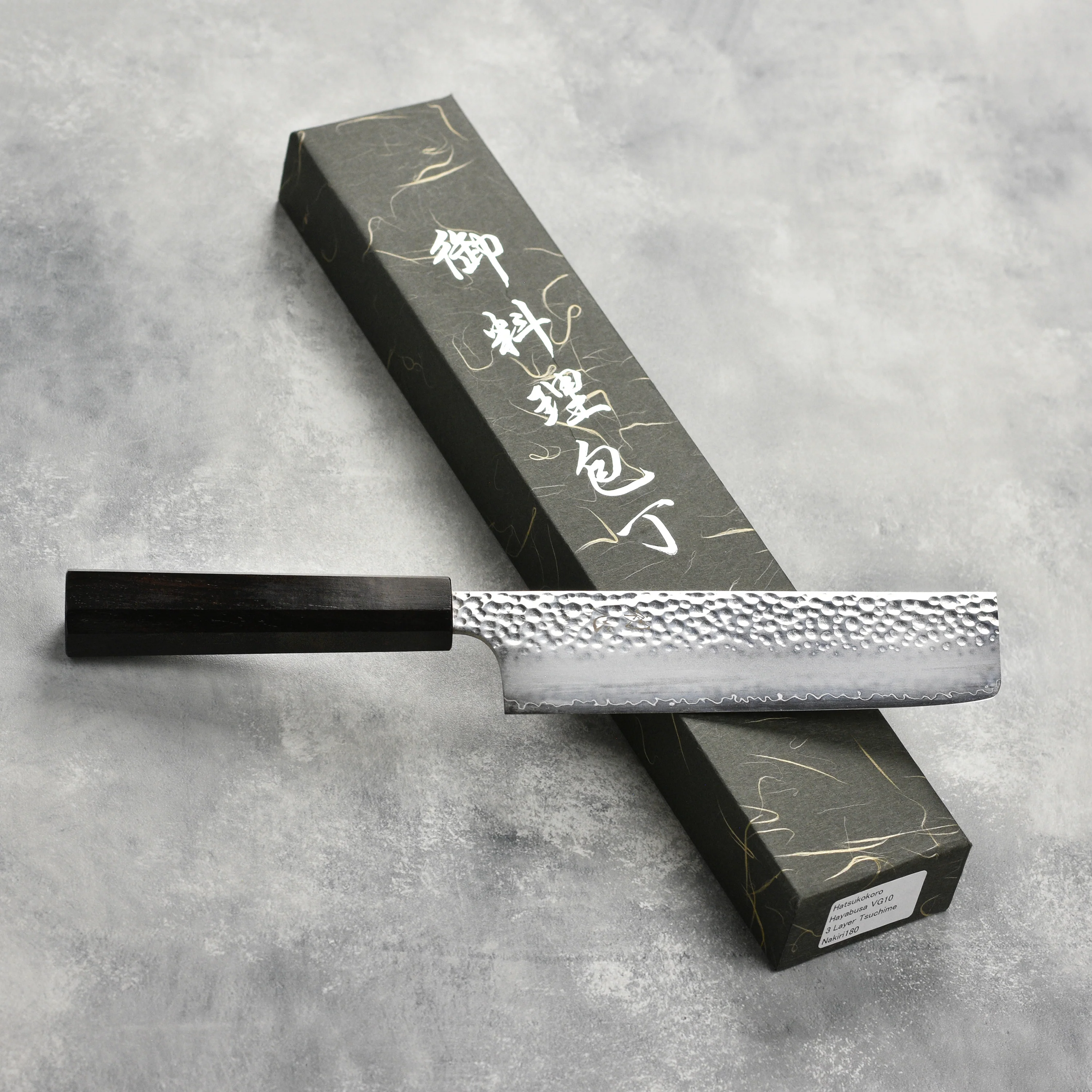 Hatsukokoro Hayabusa VG10 Tsuchime 7" Nakiri - Image 7