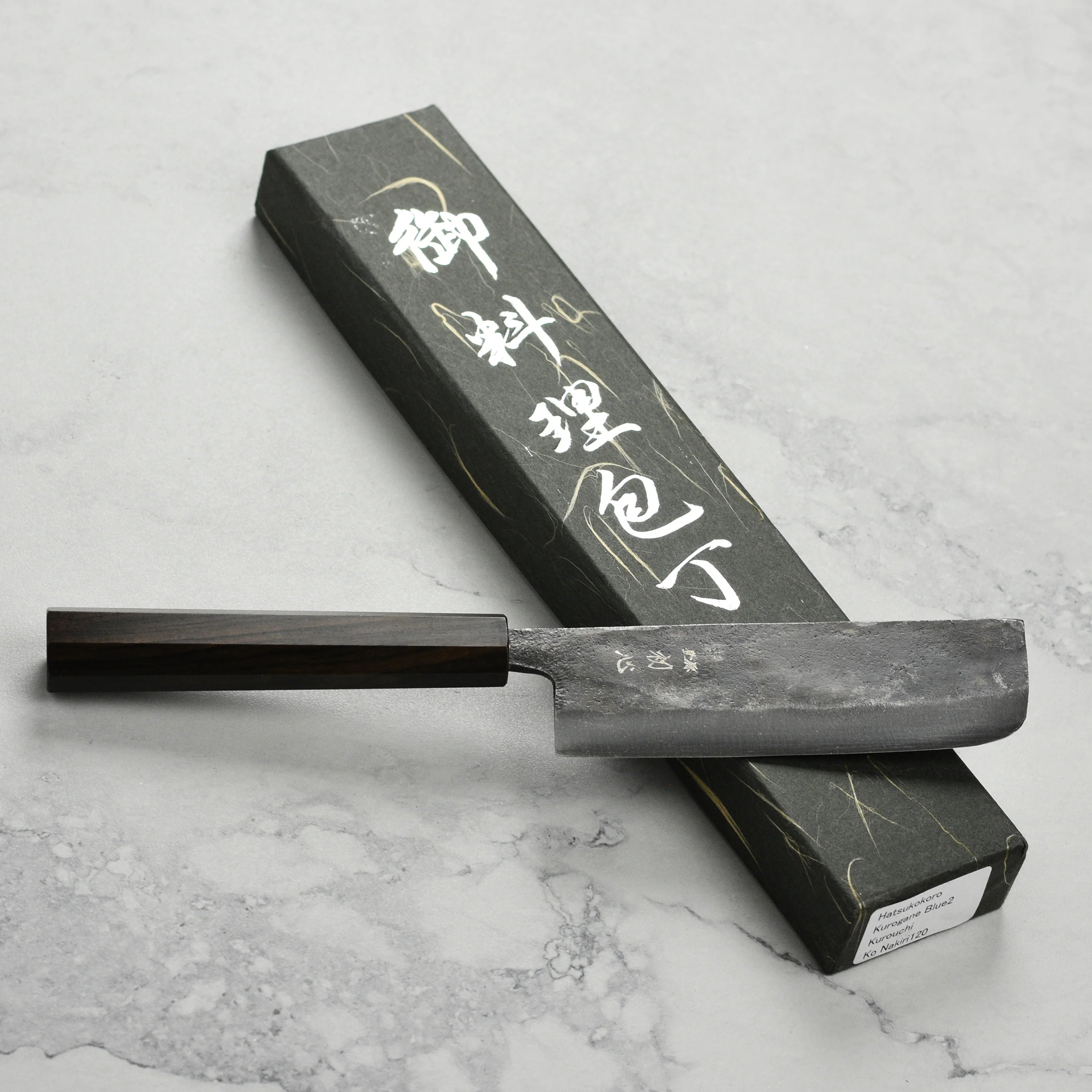 Hatsukokoro Kurogane Aogami #2 Kurouchi 4.7" Ko-Nakiri - Image 8