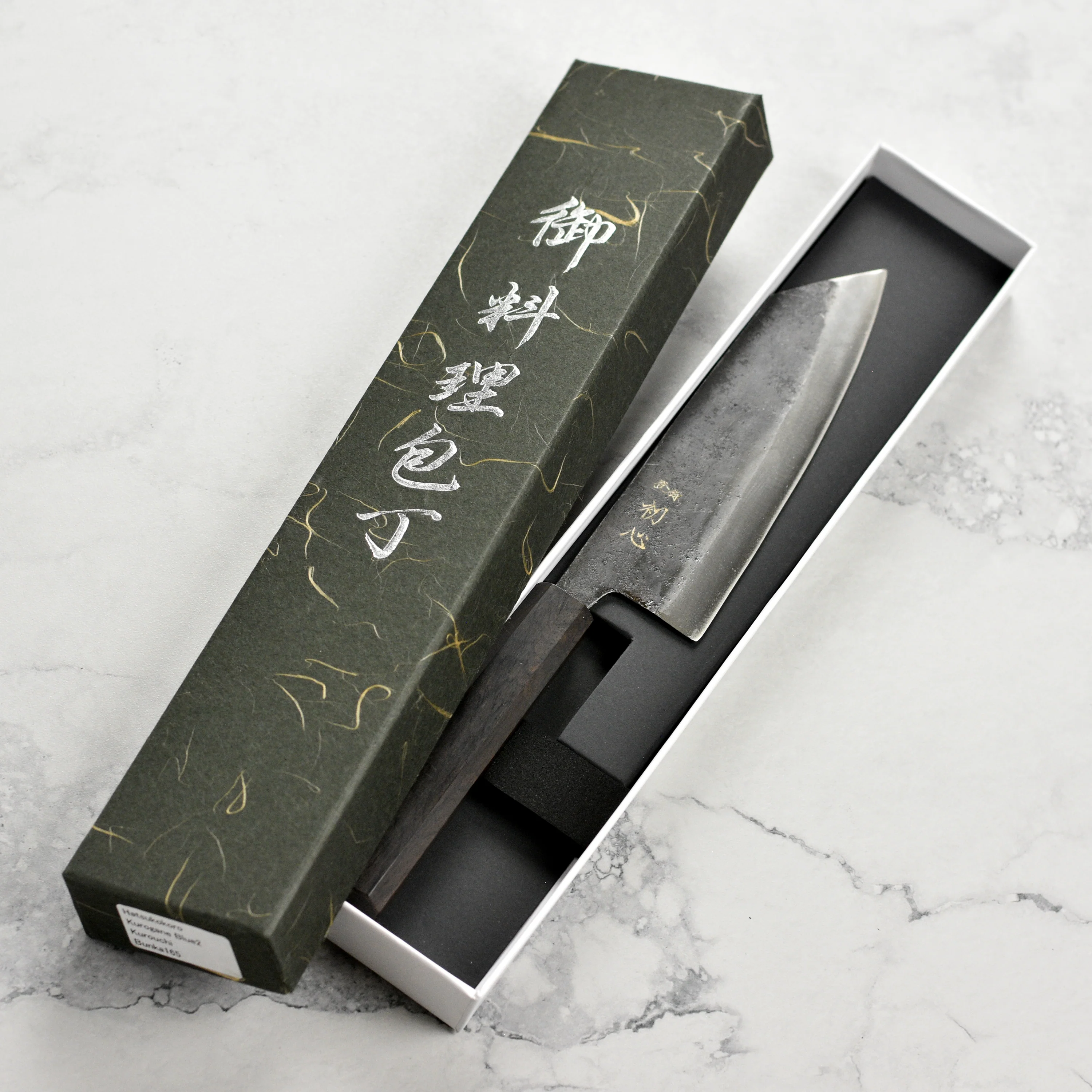 Hatsukokoro Kurogane Aogami #2 Kurouchi 6.5" Bunka - Image 3