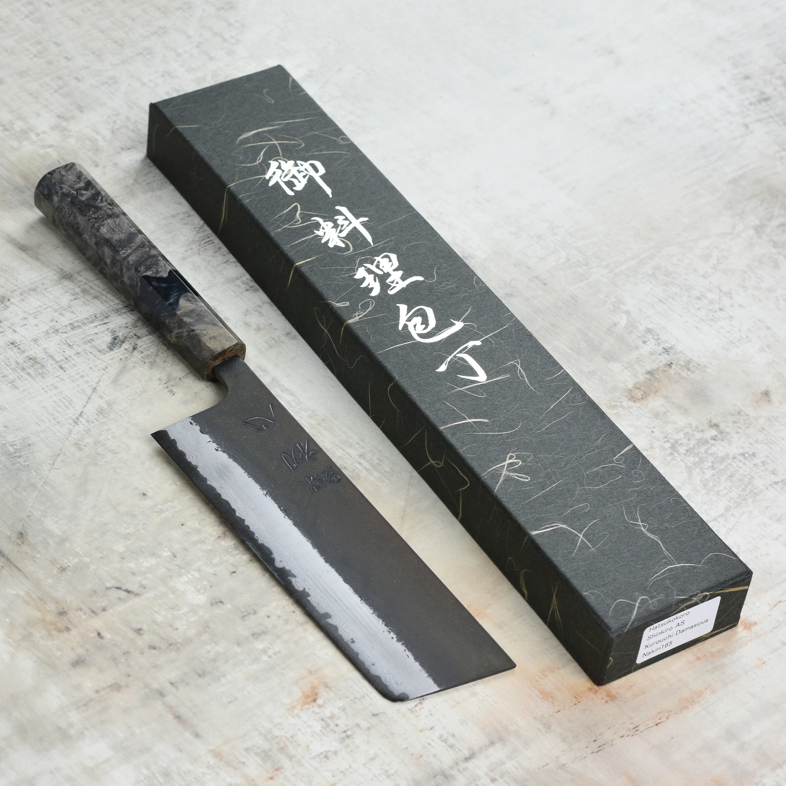Hatsukokoro Shinkiro Aogami Super Kurouchi Damascus 6.5" Nakiri, Stabilized Birch - Image 8