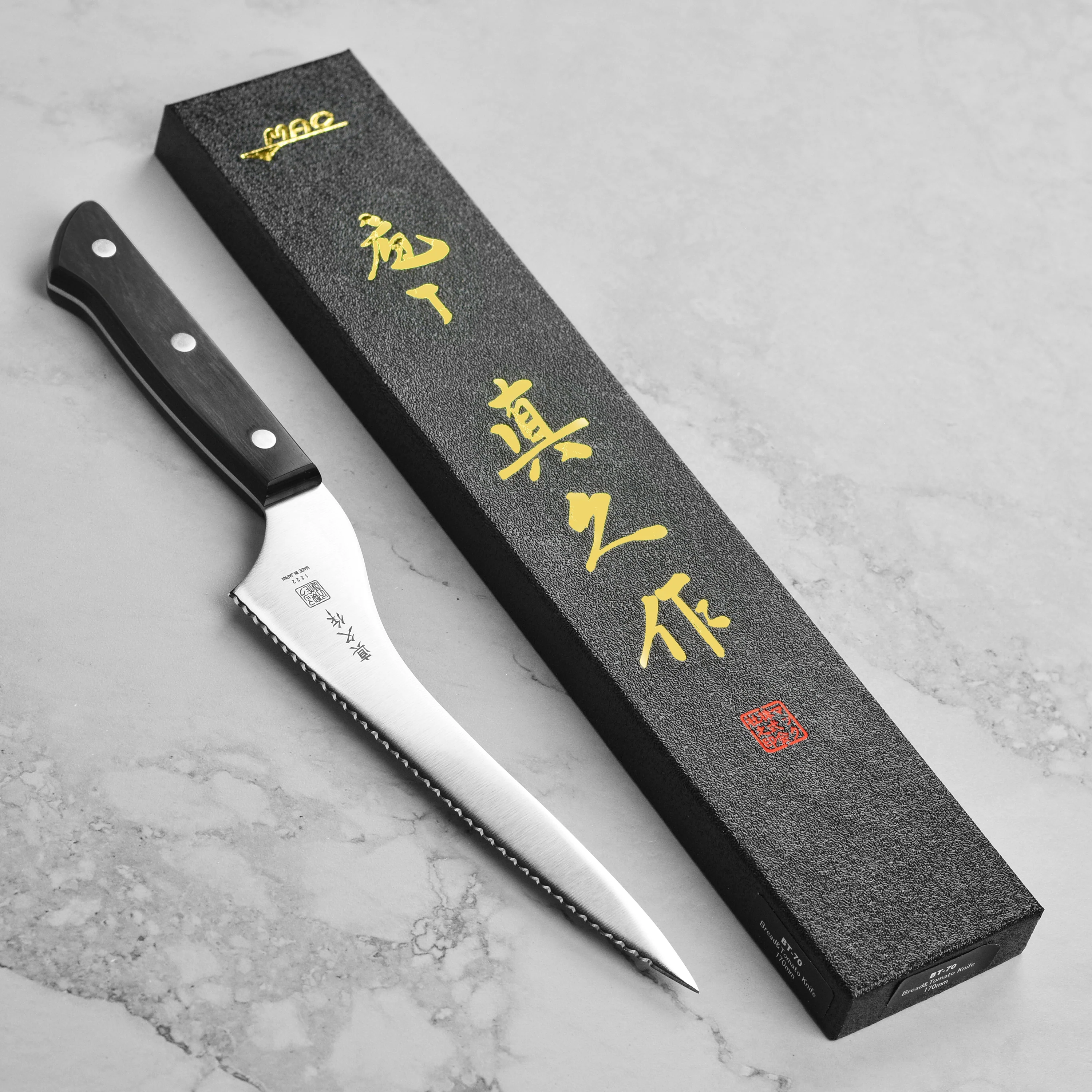 MAC Chef Series 7.5" Offset Bread Knife - Image 3