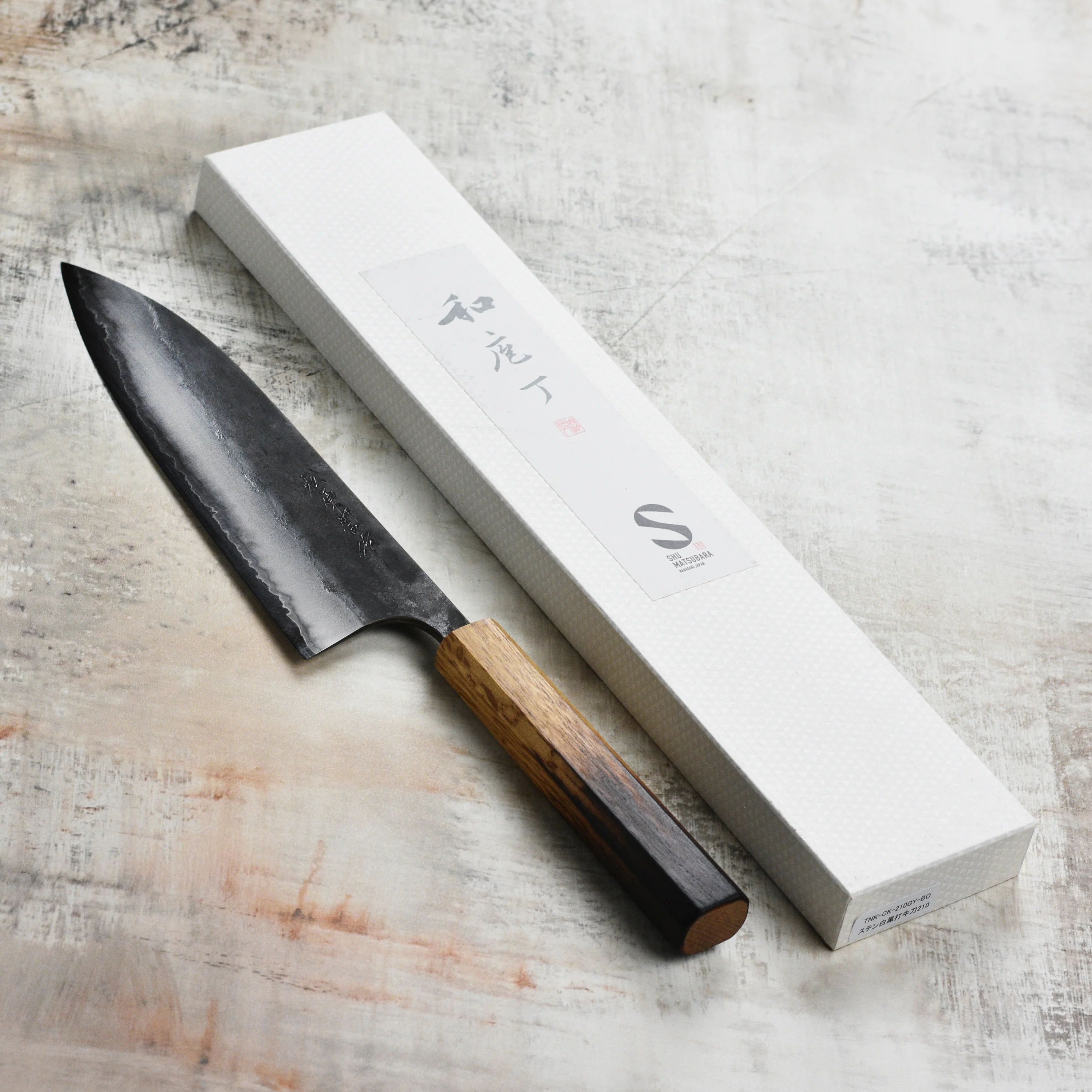 Matsubara Shirogami #1 Kurouchi Stainless Clad 8.25" Gyuto - Image 4