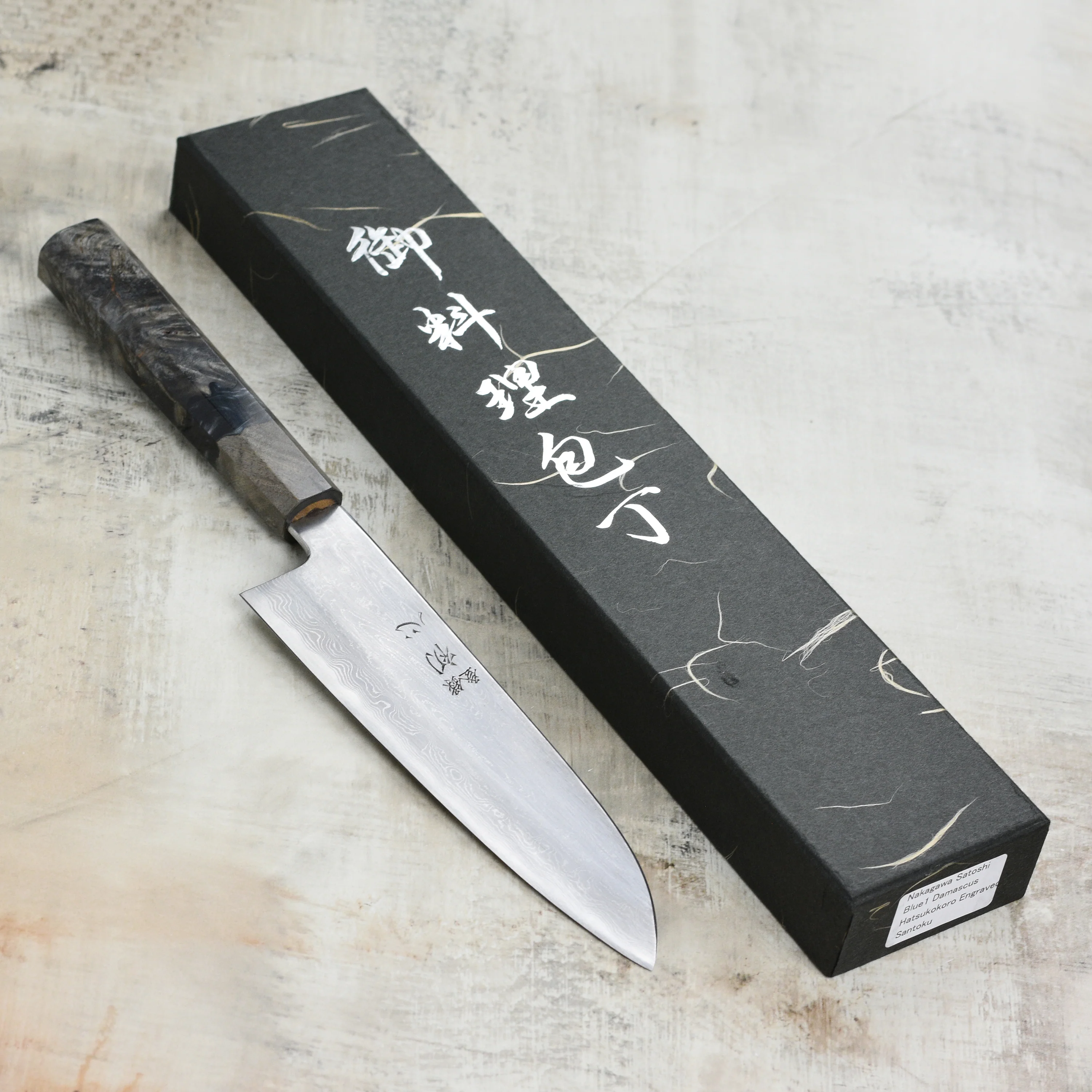 Nakagawa Aogami #1 Damascus 7" Santoku - Image 8