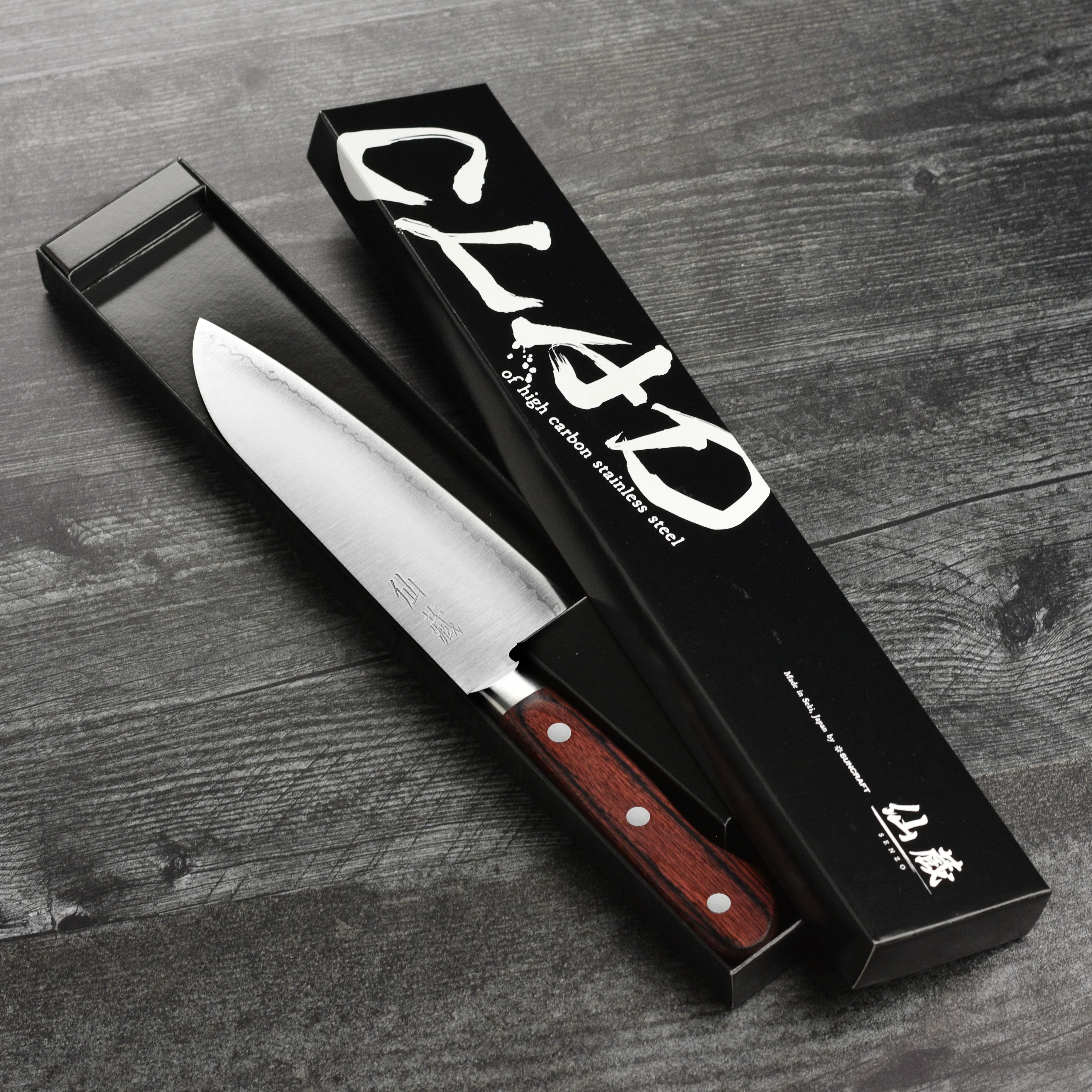 Senzo Clad AUS10 6.5" Santoku Knife - Image 6