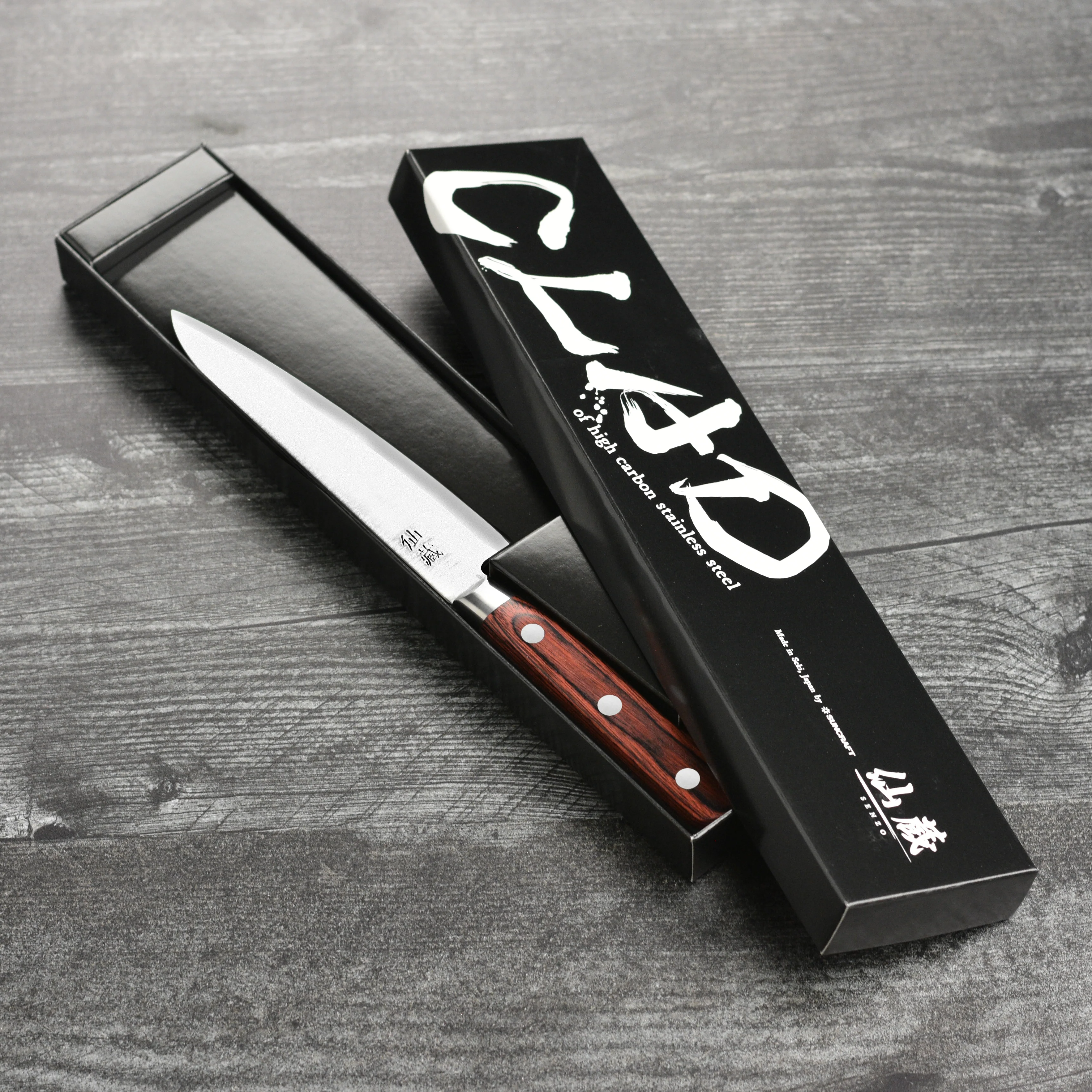 Senzo Clad AUS10 5.25" Utility Knife - Image 6