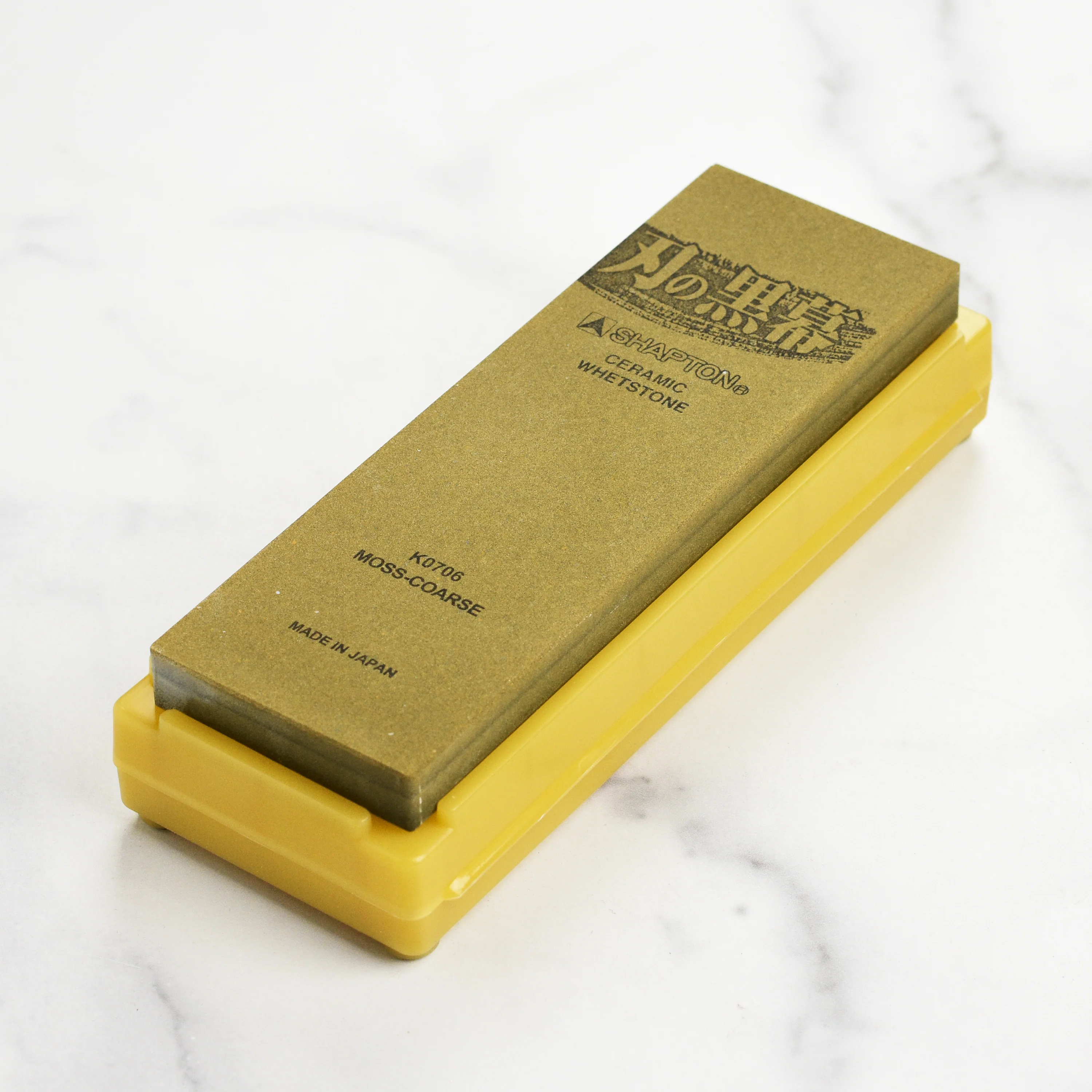 Shapton Pro Kuromaku 220 Whetstone - Image 2