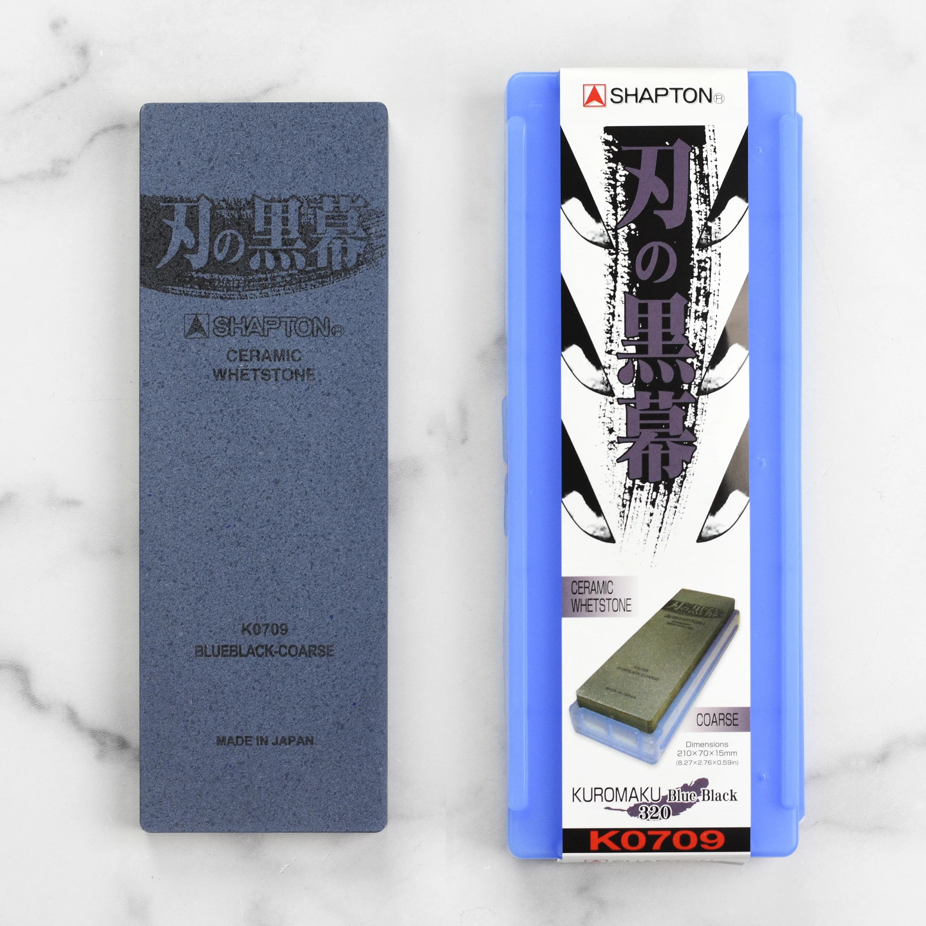 Shapton Pro Kuromaku 320 Whetstone