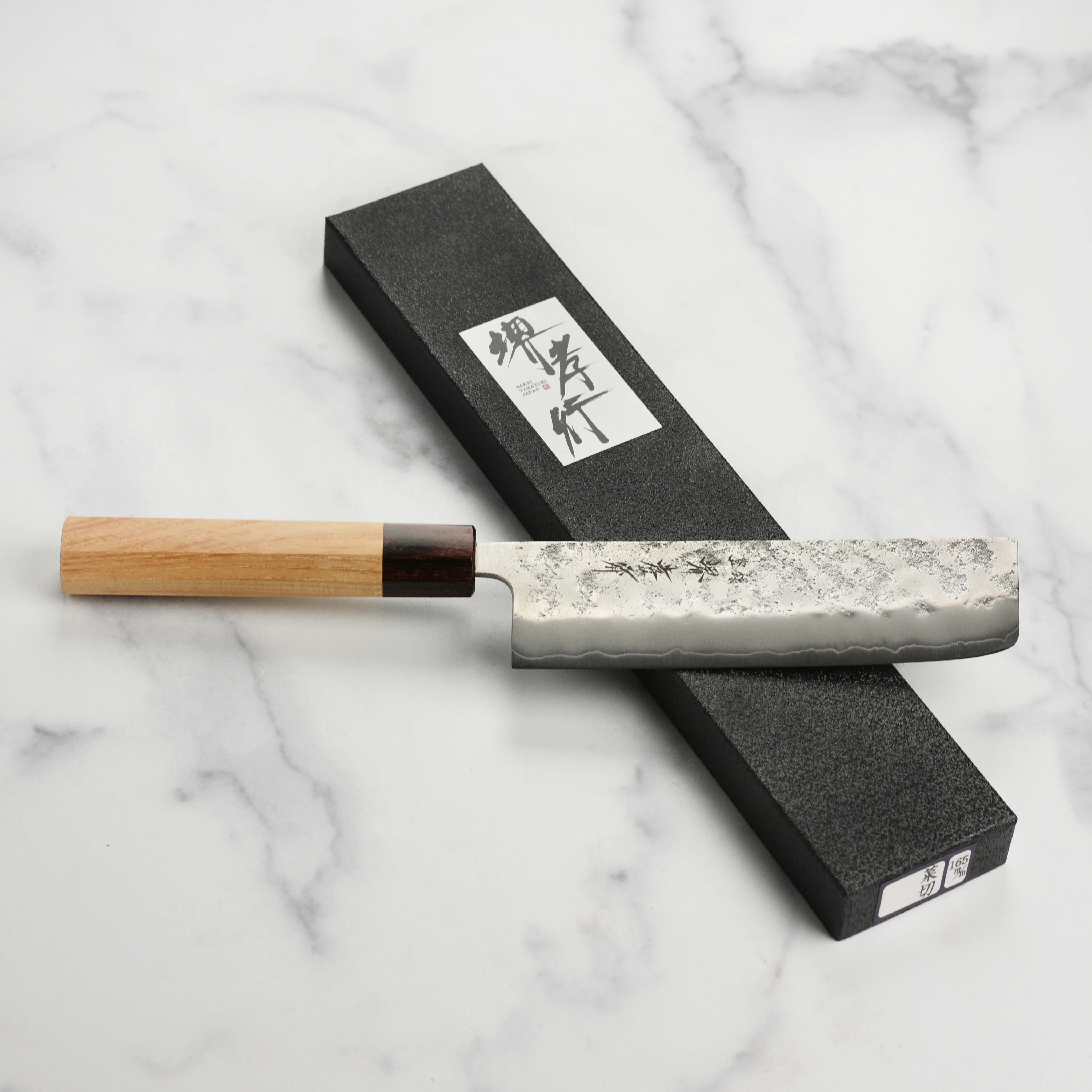 Takayuki Ginsan Nashiji 6.5" Nakiri - Image 9