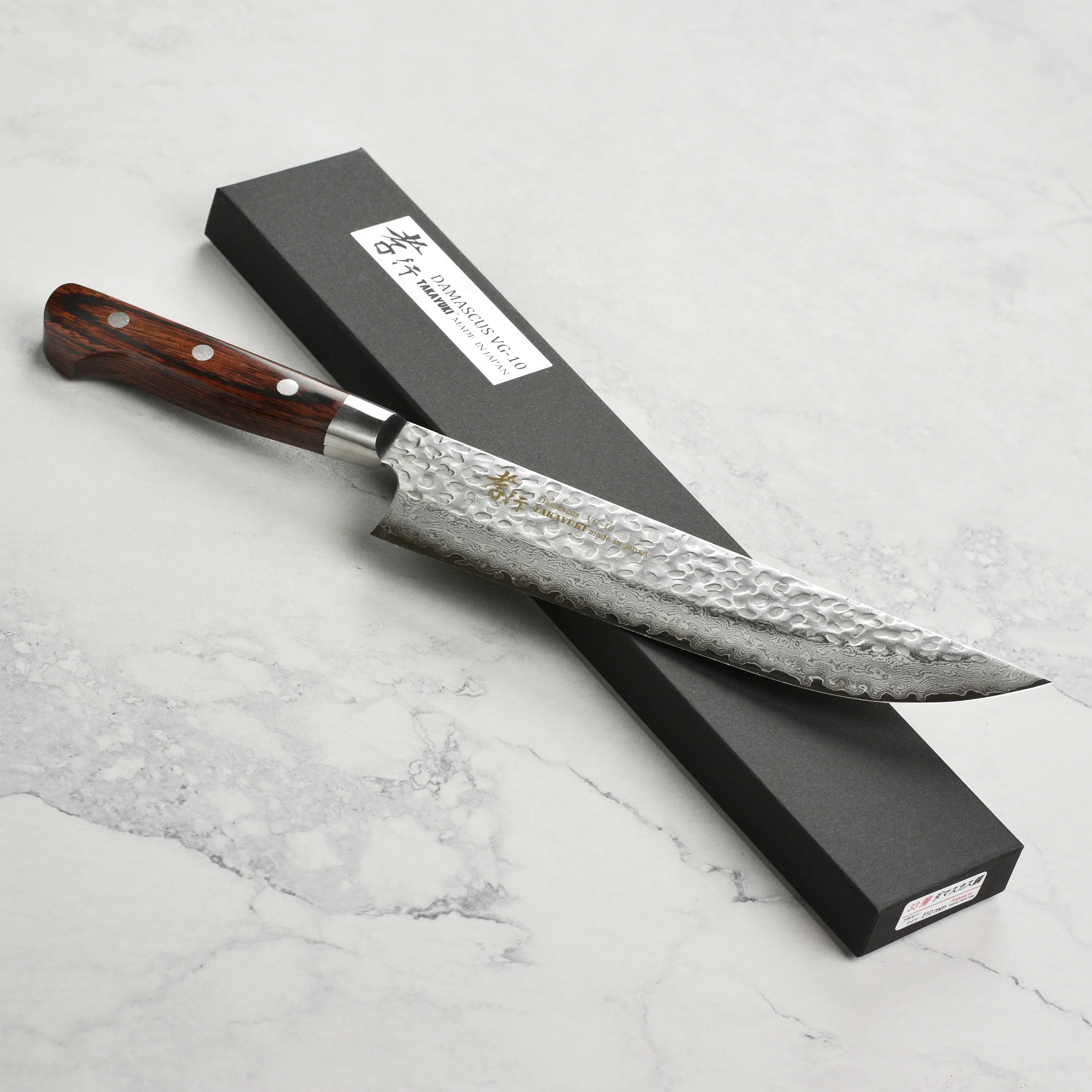 Takayuki Hammered Damascus 8.25" Butcher's Knife - Image 7