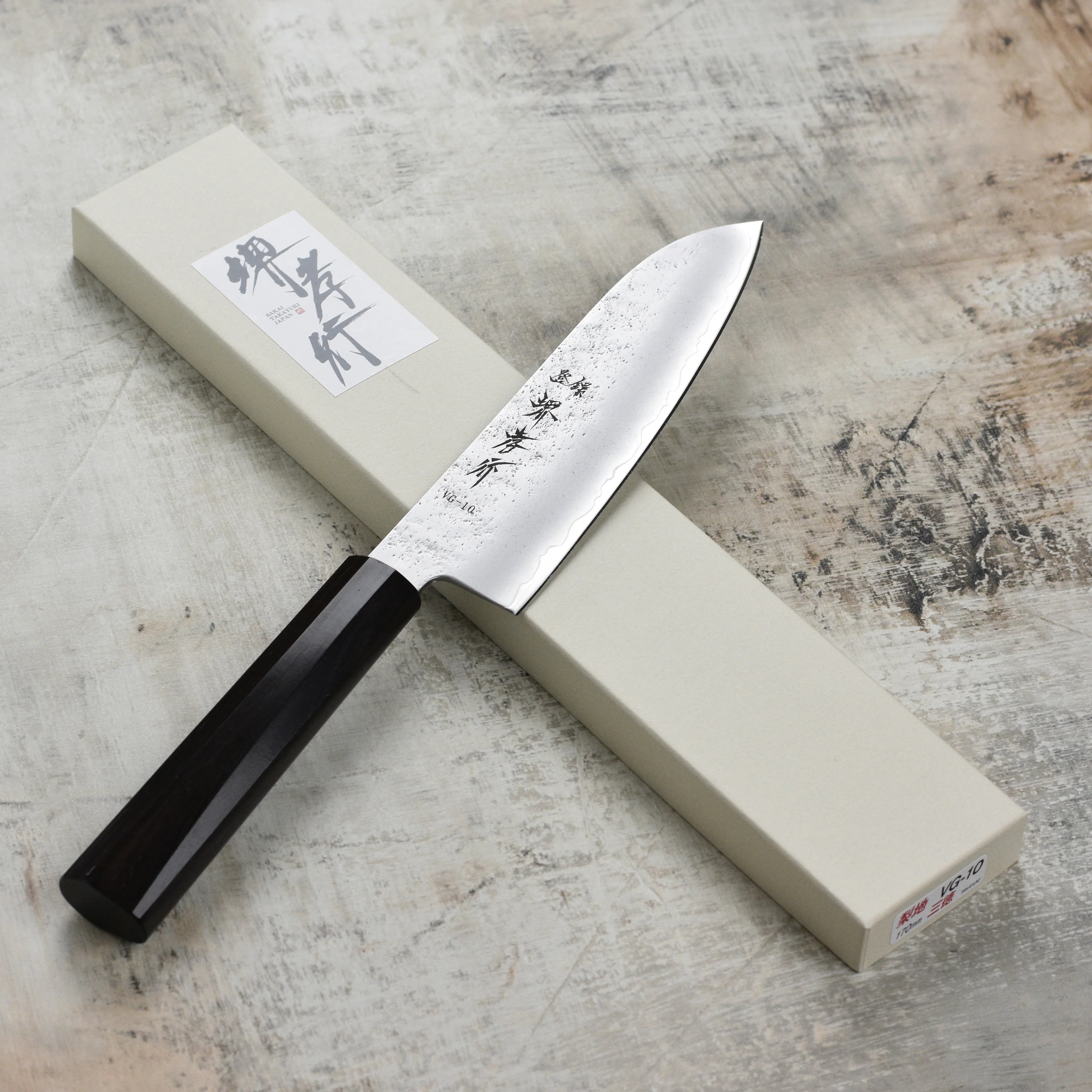 Takayuki VG10 Nashiji 6.7" Santoku - Image 4