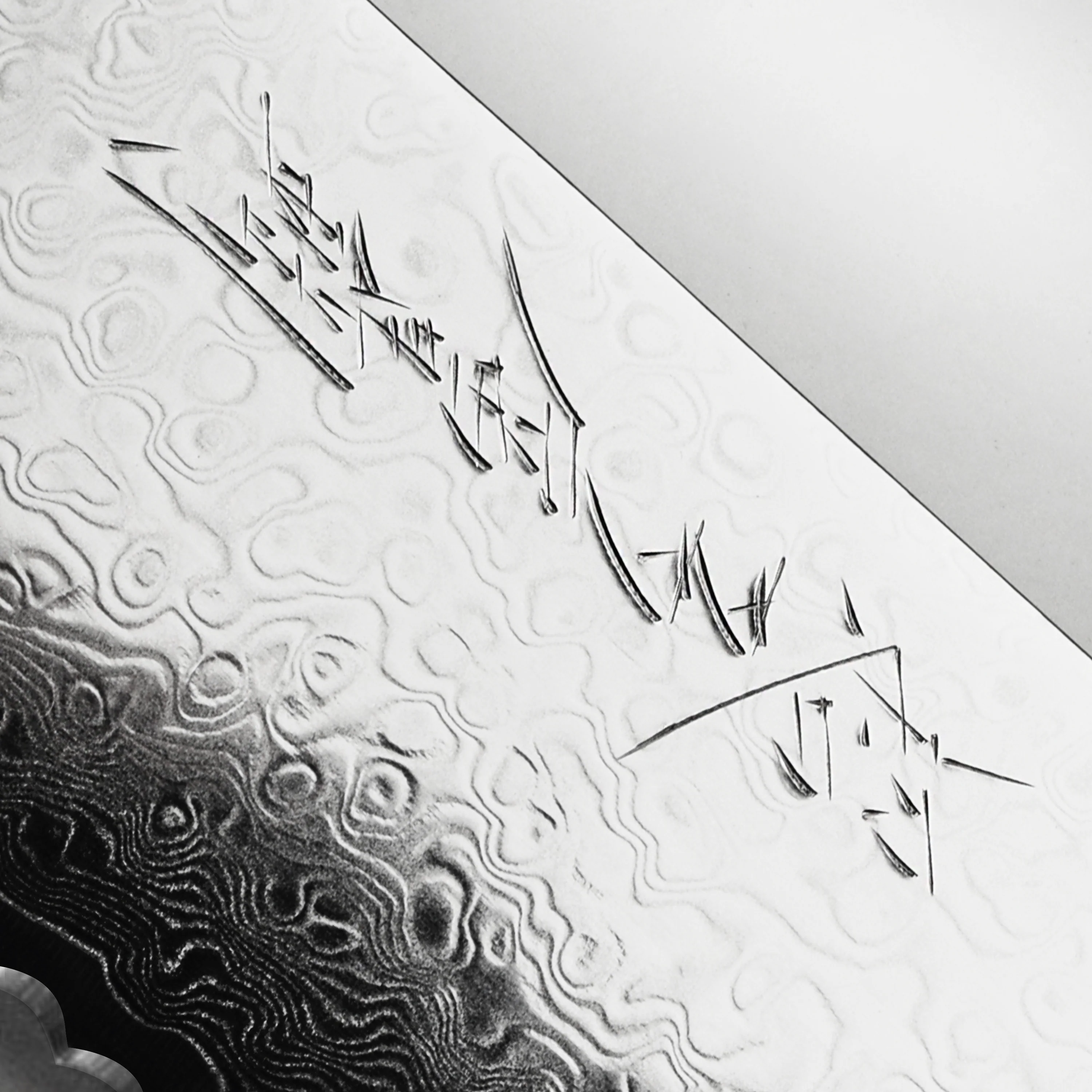 Yaxell Super Gou SG2 9" Bread Knife - Image 6