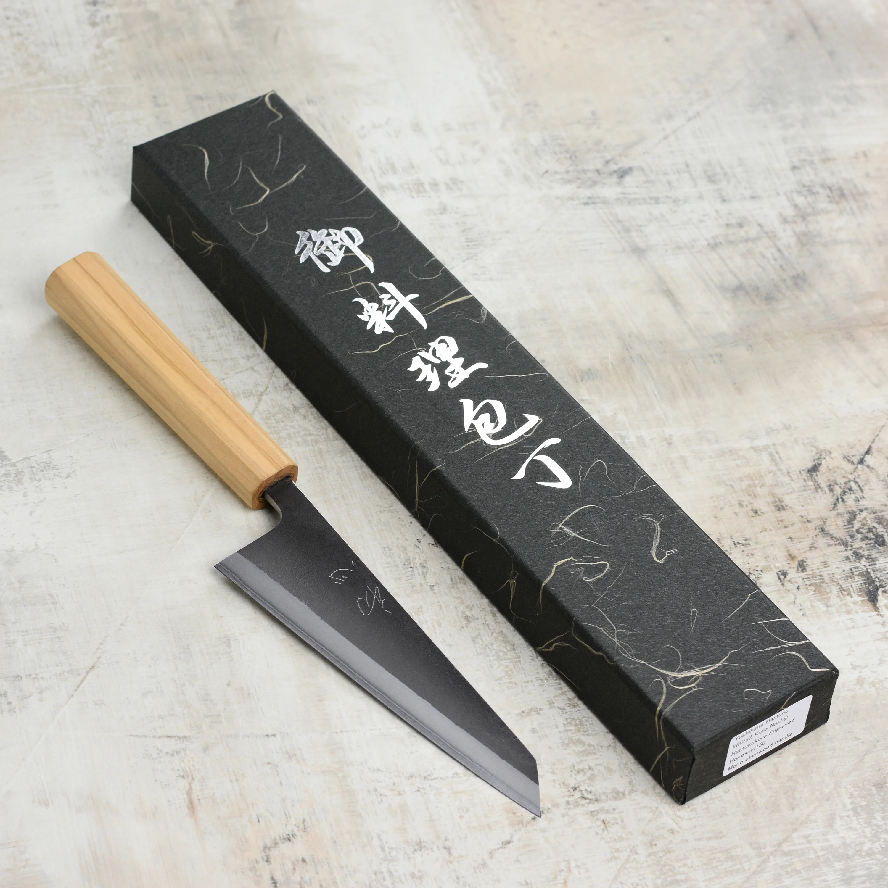 Yoshikane Shirogami #2 Kurouchi Stainless Clad 5.9" Honesuki, Olivewood - Image 3