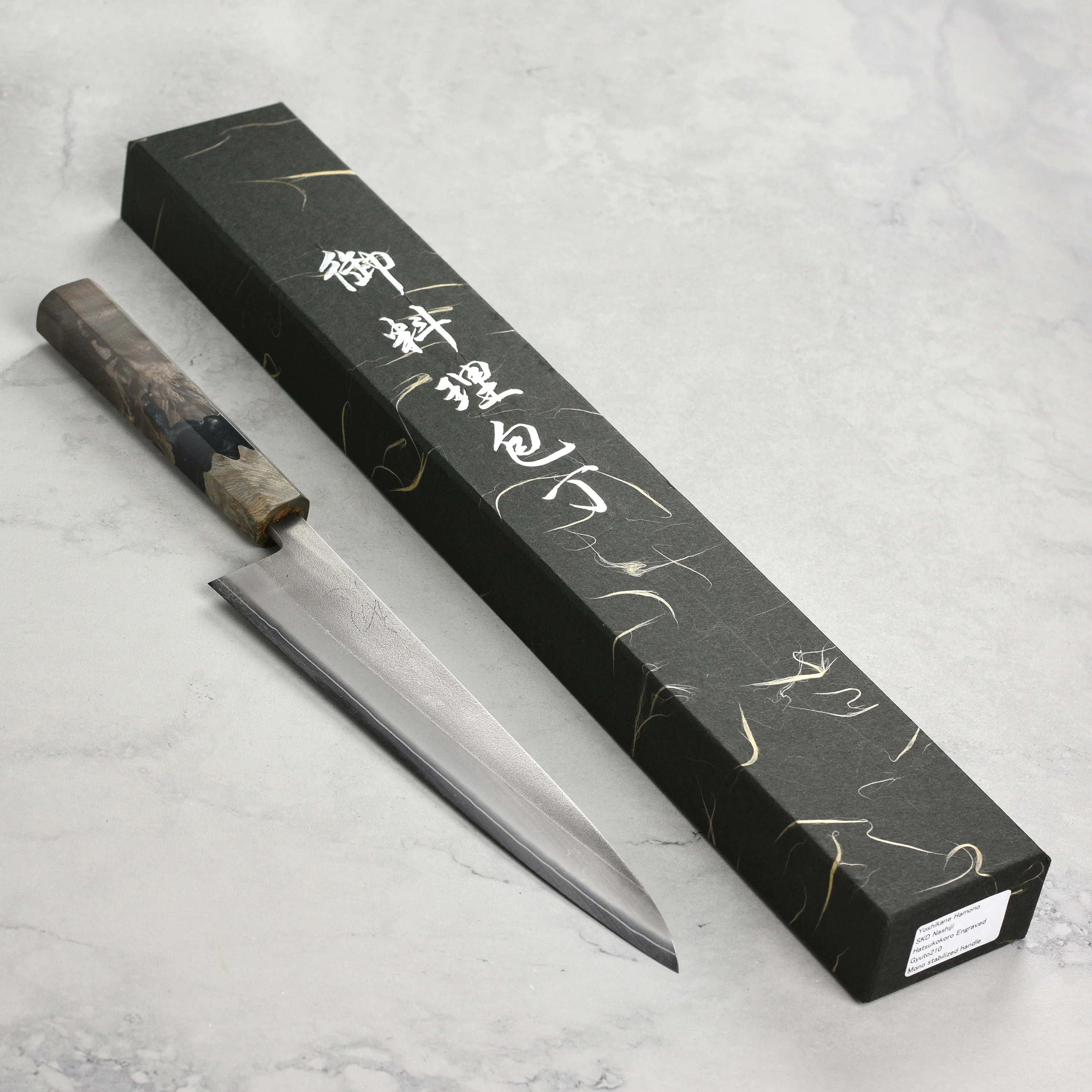 Yoshikane SKD Nashiji Stainless Clad 8.25" Gyuto, Stabilized Birch - Image 3