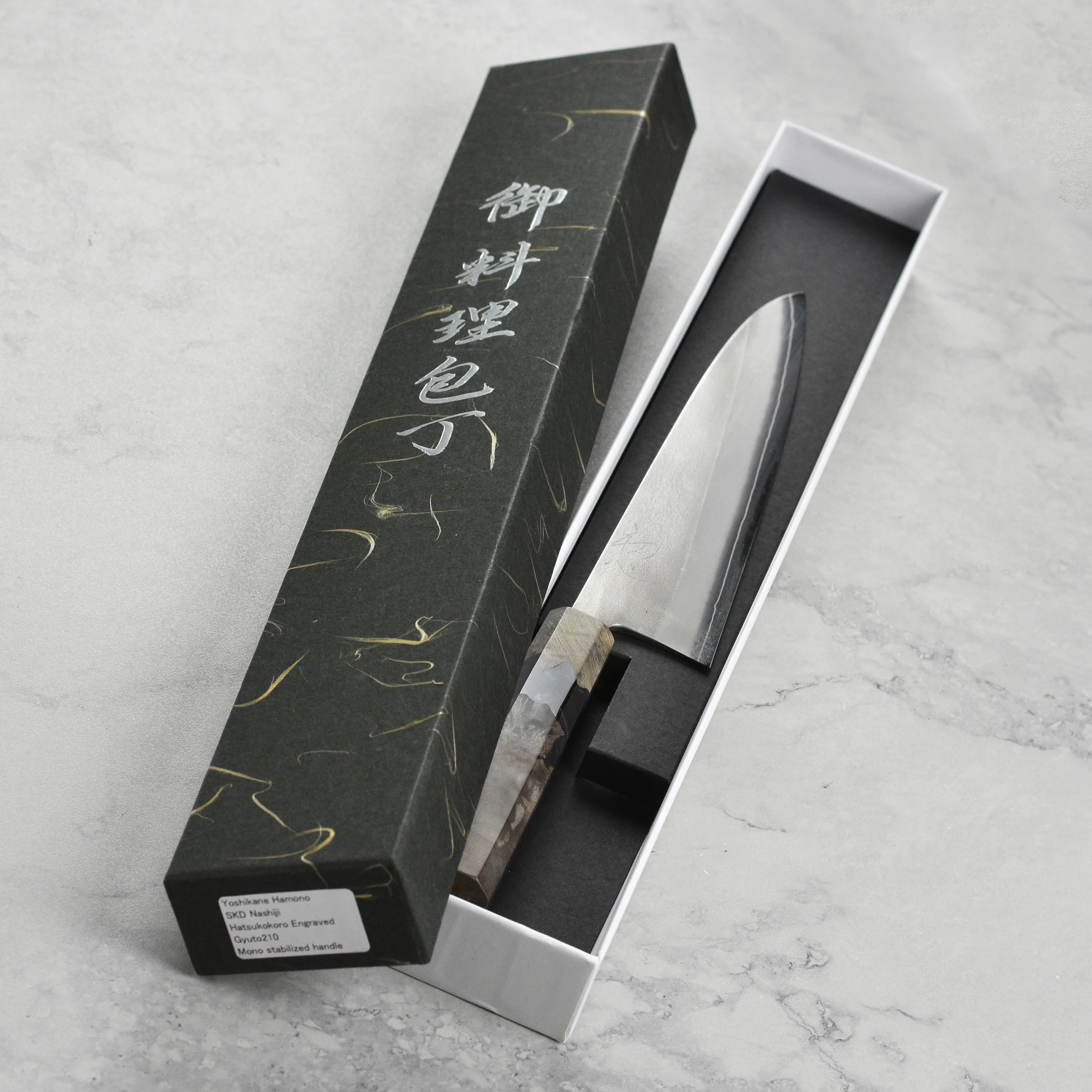 Yoshikane SKD Nashiji Stainless Clad 8.25" Gyuto, Stabilized Birch - Image 8
