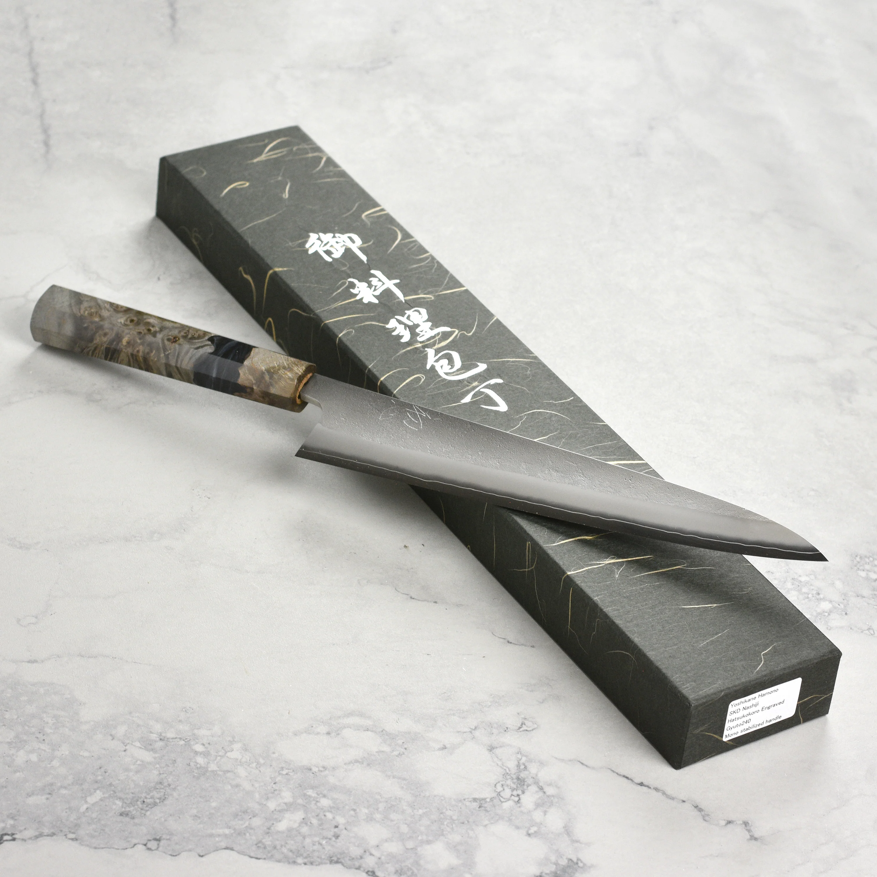 Yoshikane SKD Nashiji Stainless Clad 9.4" Gyuto, Stabilized Birch - Image 3
