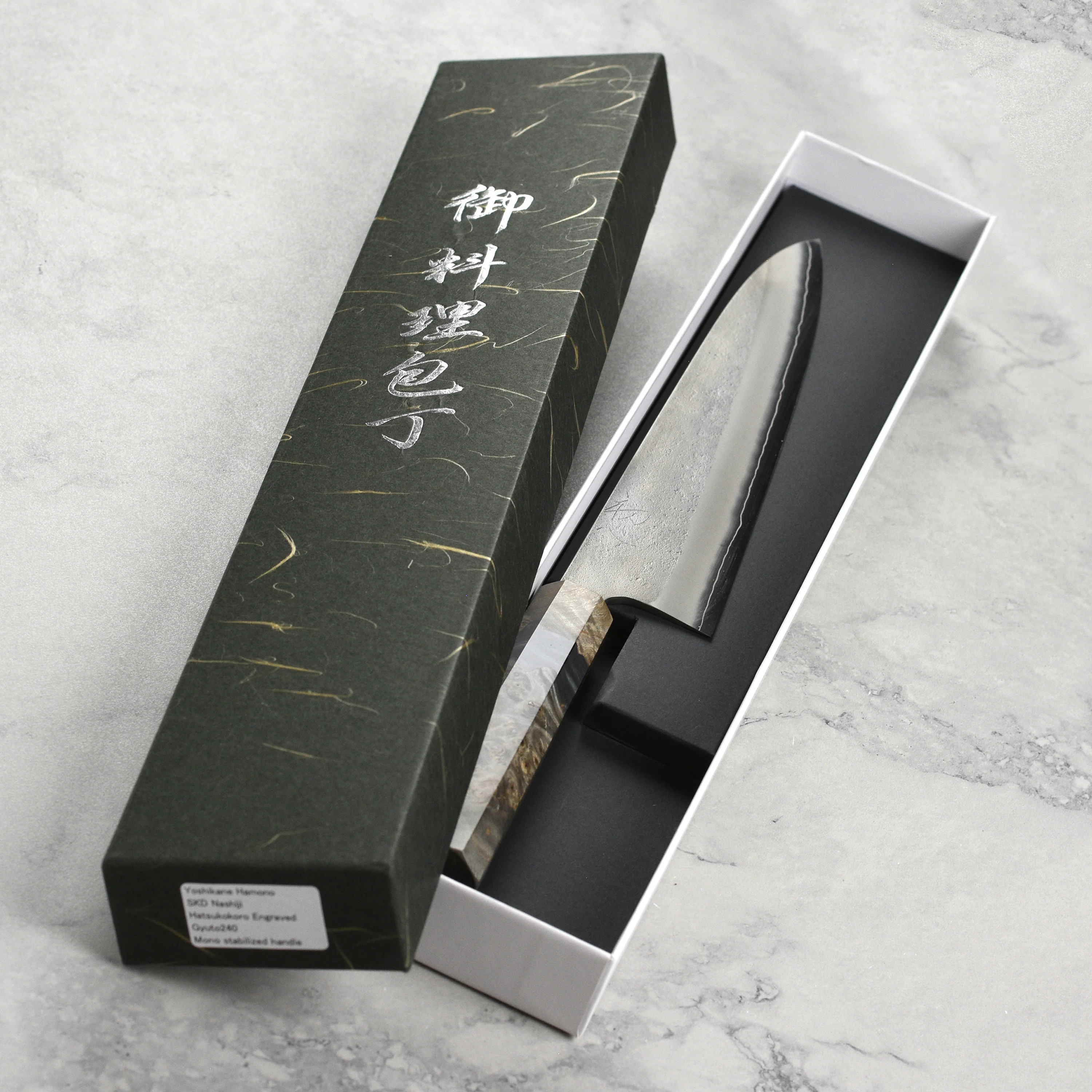 Yoshikane SKD Nashiji Stainless Clad 9.4" Gyuto, Stabilized Birch - Image 8