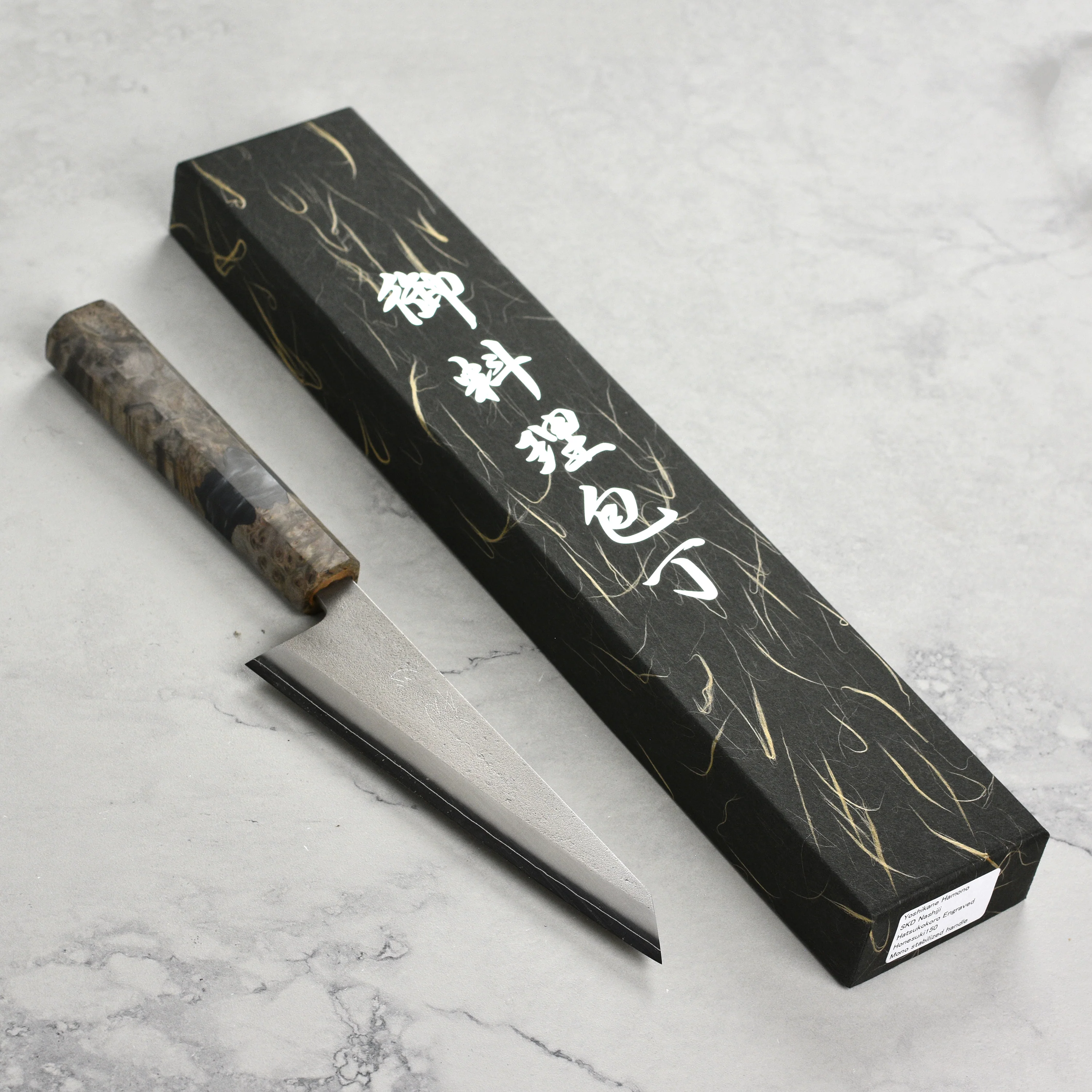 Yoshikane SKD Nashiji Stainless Clad 5.9" Honesuki, Stabilized Birch - Image 3