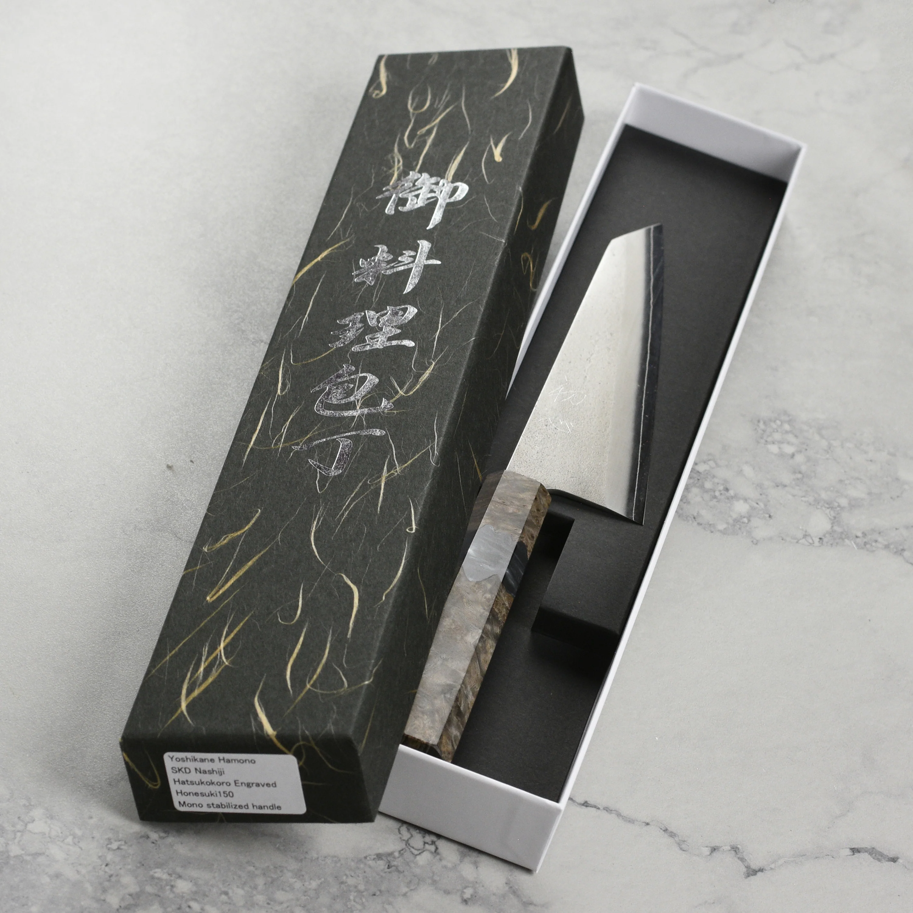 Yoshikane SKD Nashiji Stainless Clad 5.9" Honesuki, Stabilized Birch - Image 8