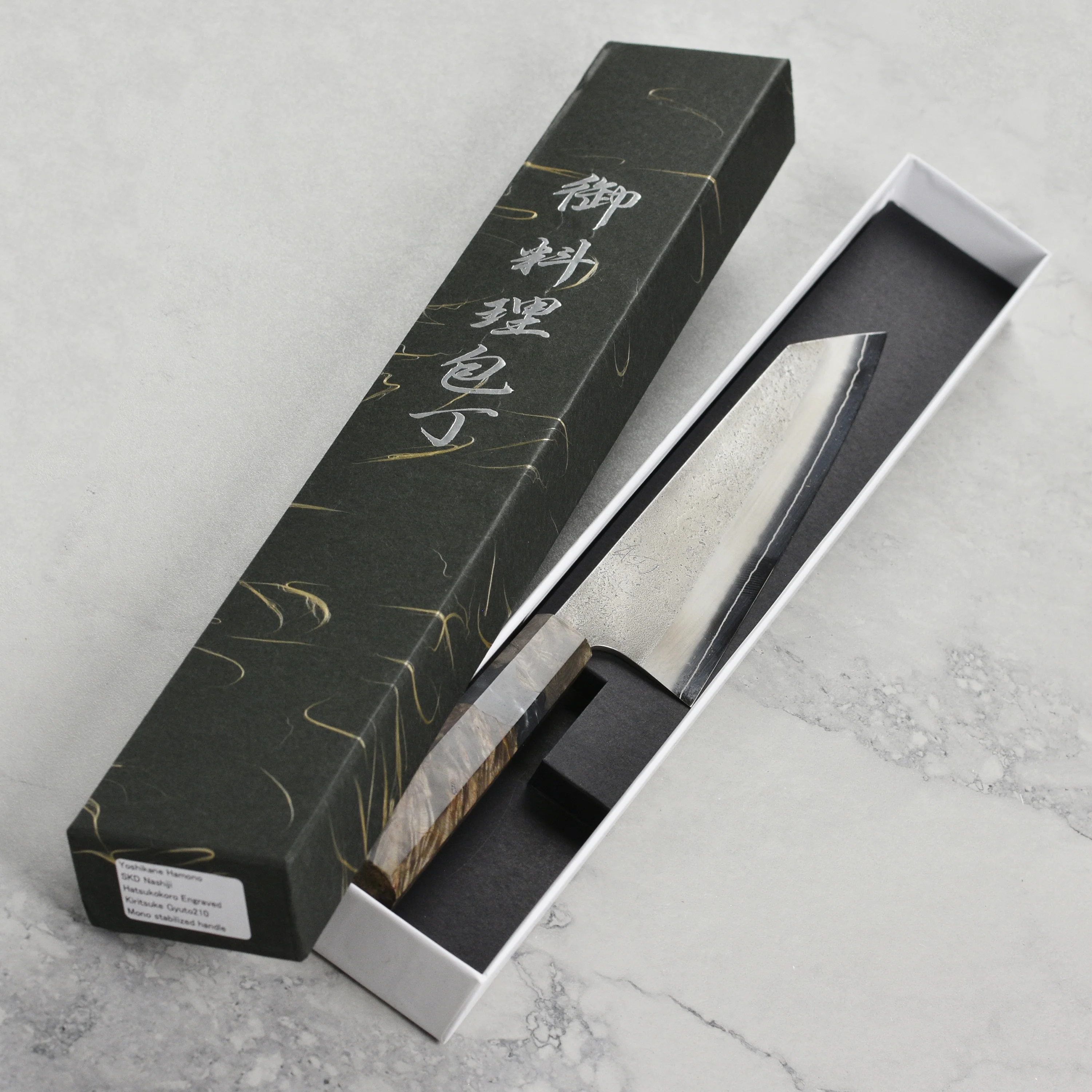 Yoshikane SKD Nashiji Stainless Clad 8.25" Kiritsuke, Stabilized Birch - Image 8